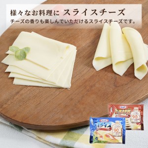 チーズ 7種10個 詰め合わせ セット 森永 綾瀬市 チーズ