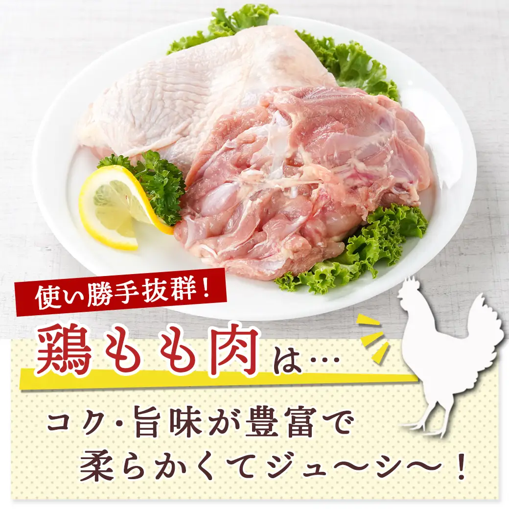 【業務用】九州産鶏モモ4kg〔MJ-1568〕_(都城市) 九州産鶏 もも肉 唐揚げ チキン南蛮 煮物 鍋物