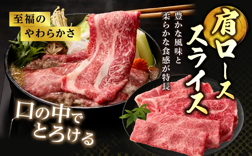 宮崎牛 ステーキ すき焼き 焼肉セット計1.2kg 牛肉 肉 国産 しゃぶしゃぶ すきしゃぶ 焼き肉 スライス 小分け 赤身 ブランド牛 ギフト 贈り物 九州 宮崎 霜降り 赤身 食べ比べ_A0001-062
