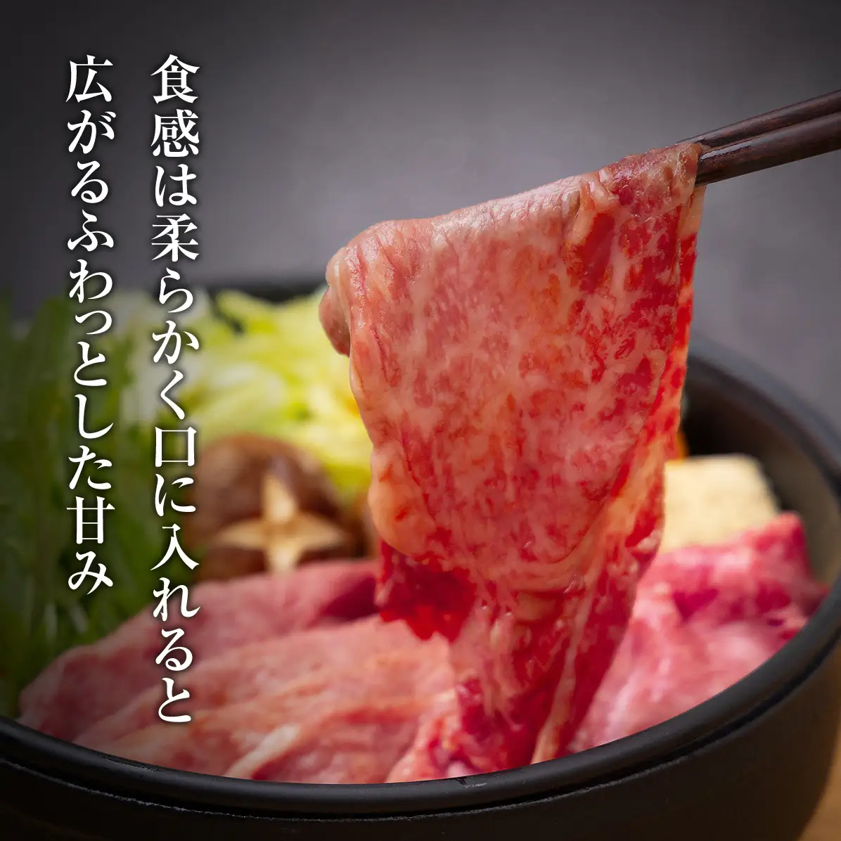 A4ランク以上！氷見牛もものすき焼き用肉230g ｜ 牛肉 ブランド牛 和牛 国産牛 すき焼き 霜降り 赤身 モモ 氷見牛すき焼き すき焼き用牛肉 人気 高級 おすすめ すき焼き肉 もも肉 記念日 しゃぶしゃぶ 黒毛和牛 牛 肉 富山 氷見 