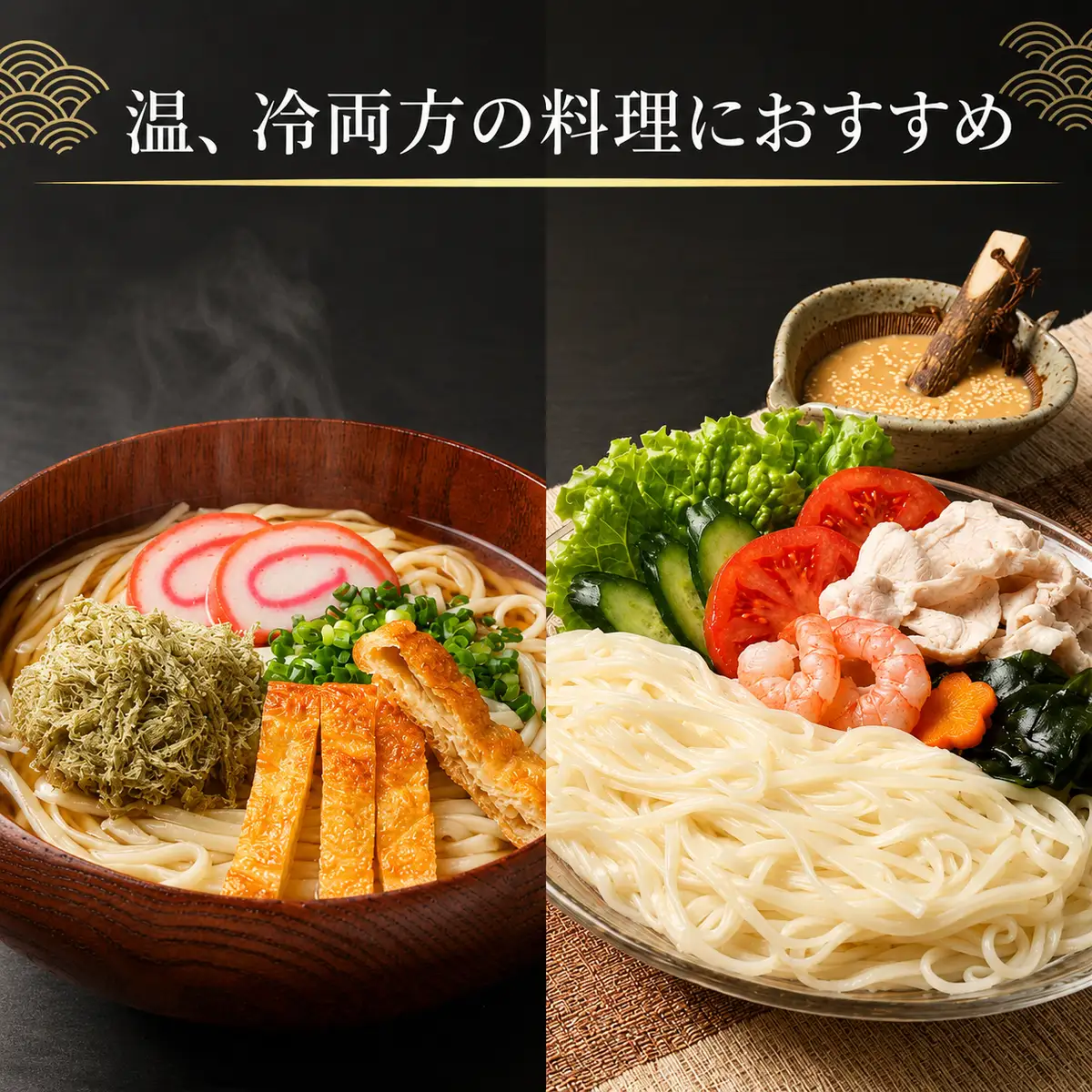 【氷見名物】氷見糸うどん 細麺 1.2kg（200g×6袋）| 手延べ 乾麺 常温保存　うどん