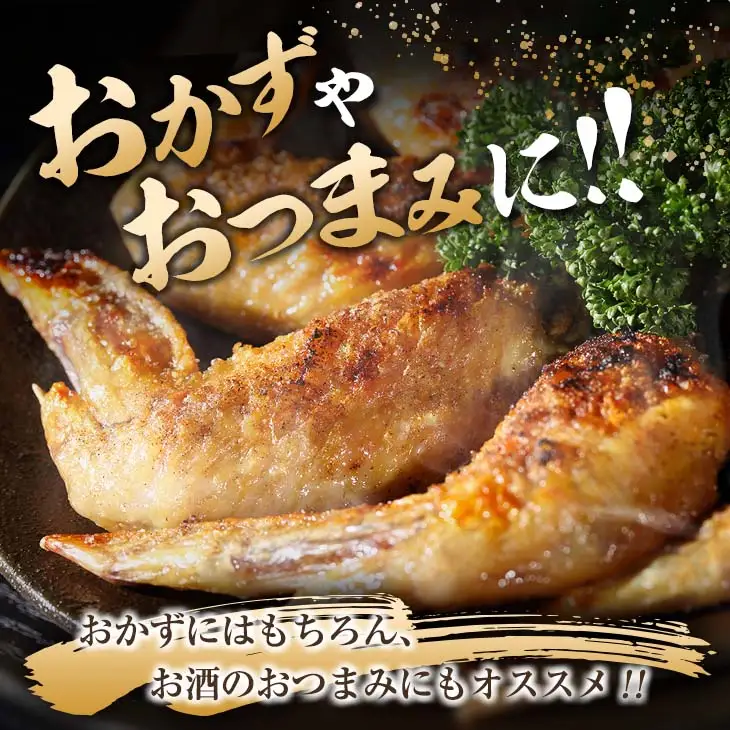 数量限定 みやざき地頭鶏 JIGEN焼 ミックス 合計1.2kg以上 鶏肉 チキン 地鶏 国産 食品 ブランド鶏 オリジナル 味付き 簡単調理 手羽先 手羽元 おつまみ おかず 晩ご飯 小分け 真空パック おすすめ お取り寄せ グルメ おすそ分け 宮崎県 日南市 送料無料_C121-24