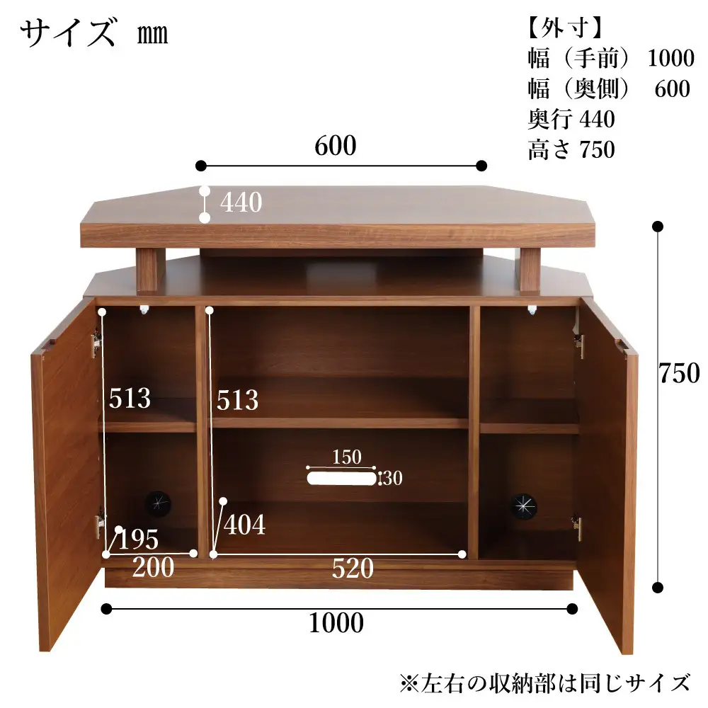 FLARE コーナーテレビ台 ハイタイプ