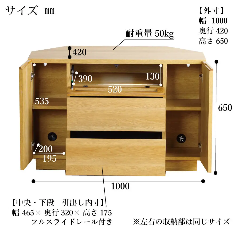Edge コーナーテレビ台