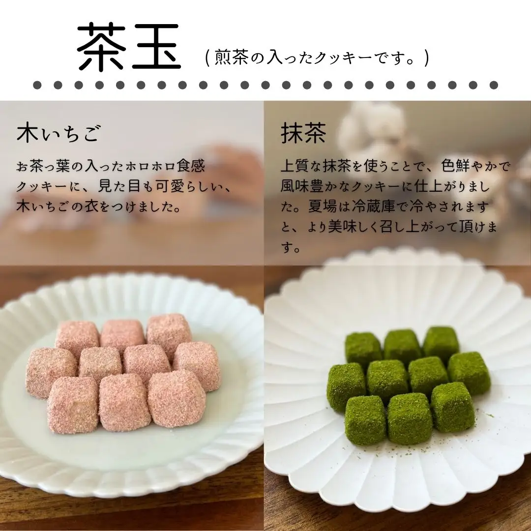 クッキー缶　茶玉缶（ちゃだまかん）虹色ペガサス クッキー 洋菓子