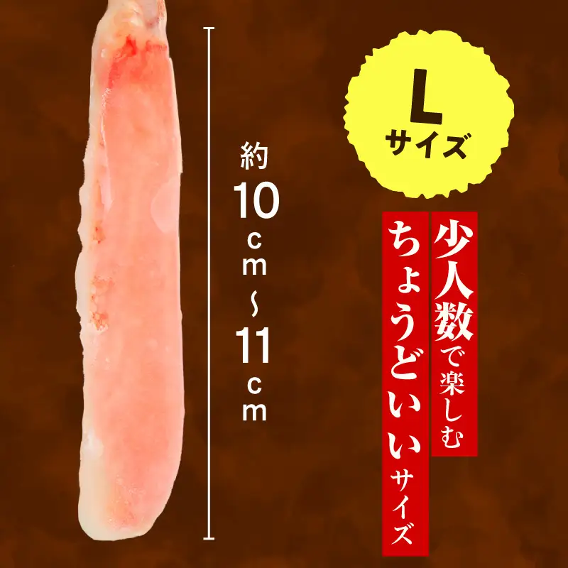ズワイガニ L  2パック（内容量1.4kg／総重量2kg）カット済 生食可 カニ 北海道_HD065-009