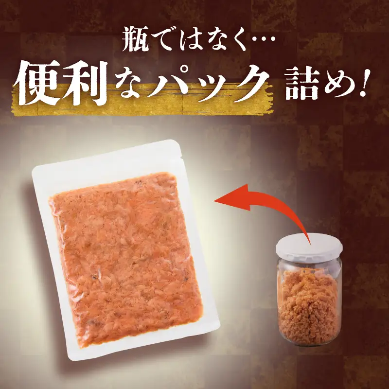 鮭 ほぐし 150g ×6袋 鮭フレーク さけ しゃけ_HD119-002