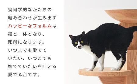 【飛騨の家具】飛騨産業 メデル 猫家具  人気 おすすめ 国産 飛騨産業 CG006