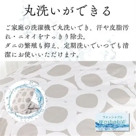 【洗える】羽毛布団シングル 羽毛1.0kg 北欧デザイン ベージュ抗菌防臭加工あったかい日本製【1443231】
