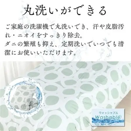 【洗える】羽毛布団シングル 羽毛1.0kg 北欧デザイン グリーン抗菌防臭加工あったかい日本製【1443323】