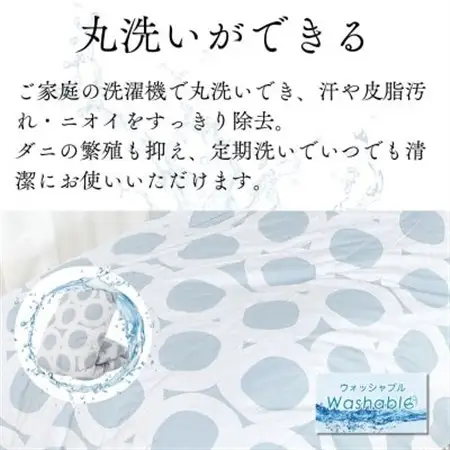 【洗える】羽毛布団シングル 羽毛1.2kg 北欧デザイン グレー抗菌防臭加工あったかい日本製【1443820】