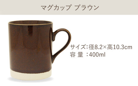 【美濃焼】[軽量食器] TLPリムバンド ブラウン マグ×4個  ケーキ皿×4枚    8個セット【井澤コーポレーション】食器 プレート マグカップ [TBP104]