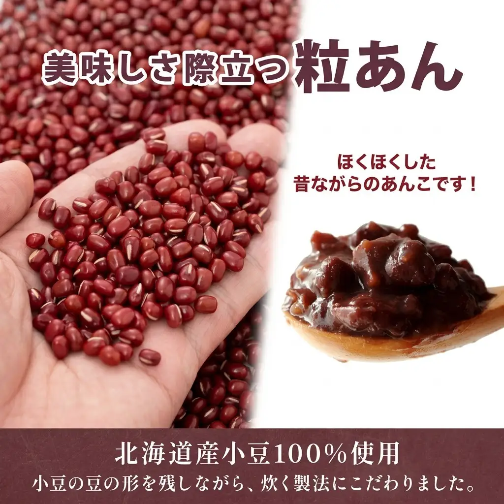 あんみつ 和菓子 老舗あんこ屋 and3 あんみつ 12個