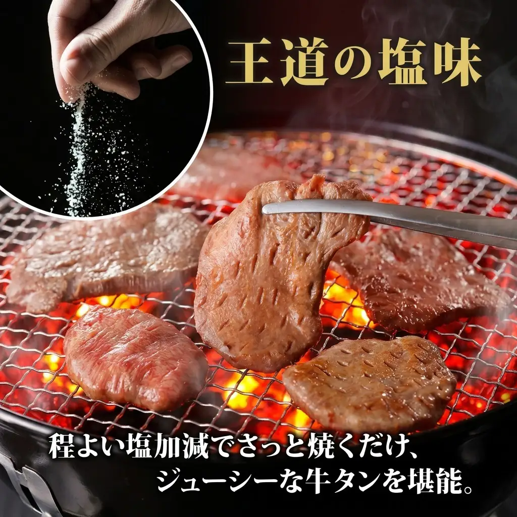 牛タン 厚切り牛タン 1kg (500g×2) 塩味 スライス
