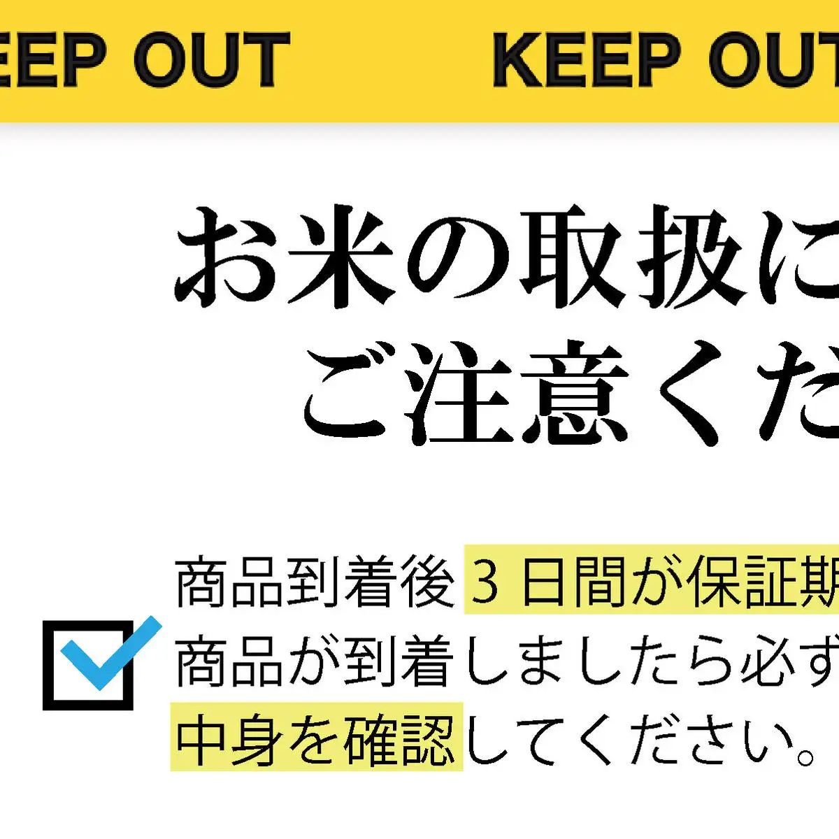 【令和7年産】福島県郡山産ミルキークイーン 5kg お米 精米 白米 ブランド米 銘柄米 ご飯 おにぎり お弁当 和食 主食 国産 炭水化物 低アミロース米 もっちり やわらかめ 粘り 直送 産地直送 