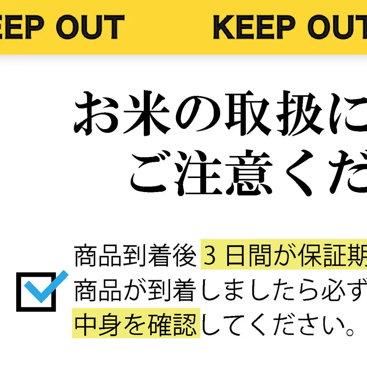 【令和7年産】 福島県郡山産ミルキークイーン 10kg お米 精米 白米 ブランド米 銘柄米 ご飯 おにぎり お弁当 和食 主食 国産 炭水化物 低アミロース米 もっちり やわらかめ 粘り 直送 産地直送 