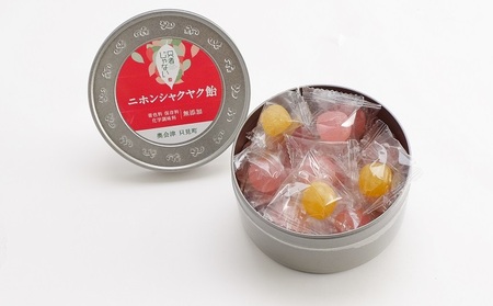 【只者じゃない】ニホンミツバチの飴：ニホンシャクヤク飴：蕎麦味噌：辛味噌のセット お菓子 あめ みそ 加工食品 