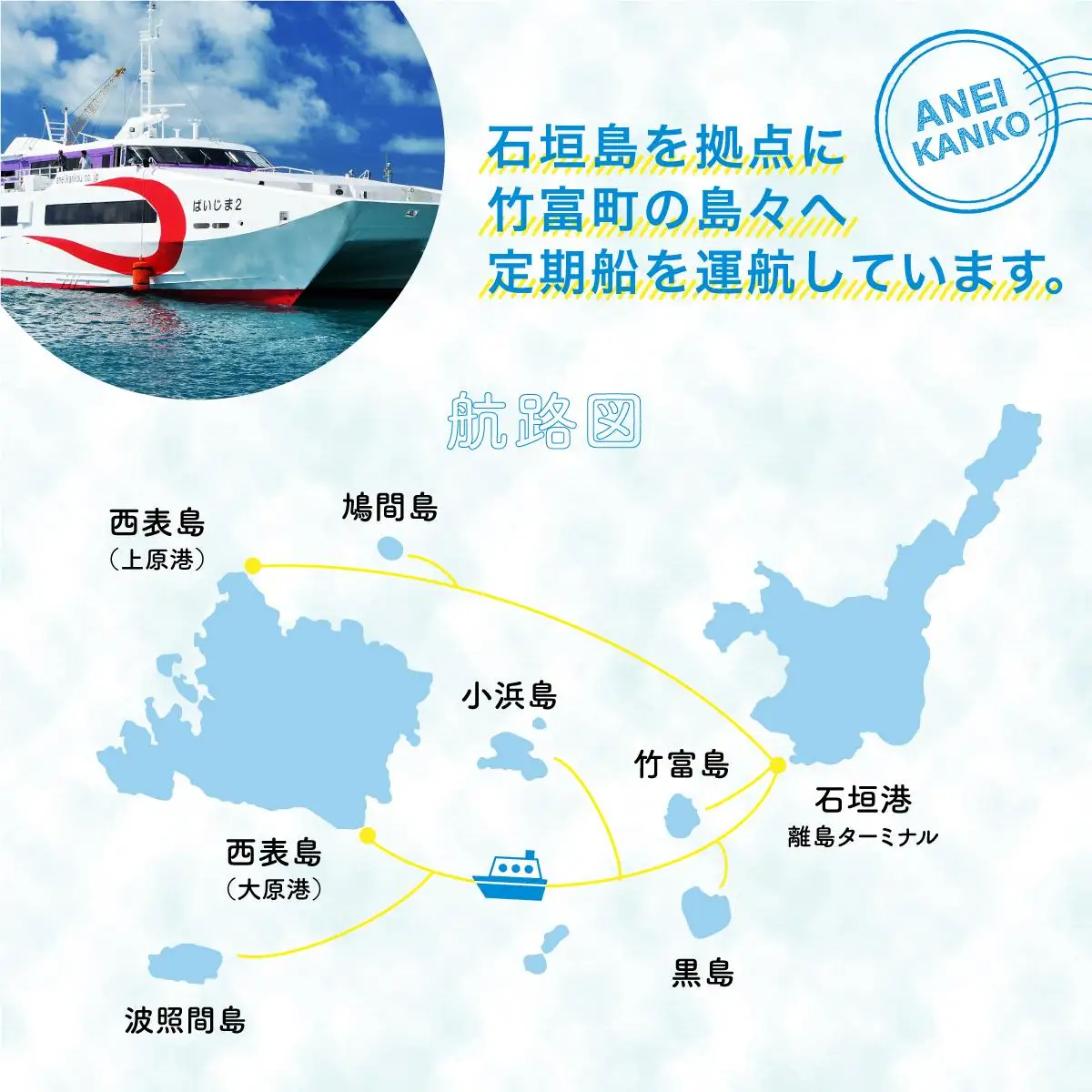 安栄観光 9,000円クーポン券　 旅行 旅行 体験 観光 
