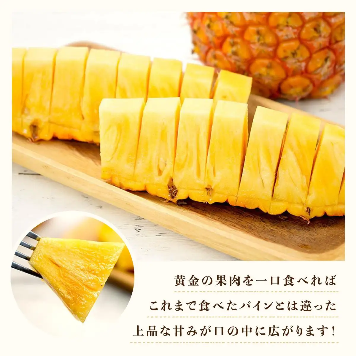 完熟 ゴールドバレル 約3kg