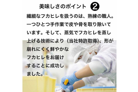 ヨシキリザメの胸びれスープ ２個セット 