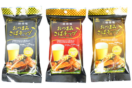 おつまみさばチップ 8ｐ セット 