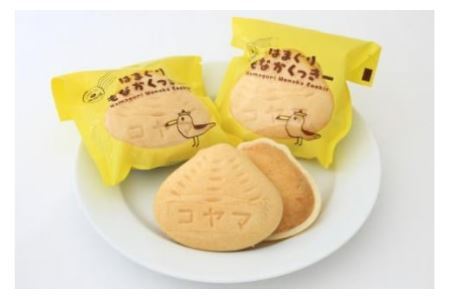 ゆずショコラ & はまぐりもなかくっきー 10個 セット