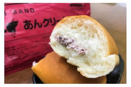 【気仙沼ソウルフード】パン クリームサンド 4種 8本 セット 