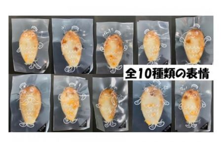 蒲鉾 旅するかまぼこ うまうま牛たん味(22g×3枚)ホヤぼーやスマートカートン付 [かねせん 宮城県 気仙沼市 20563728] カマボコ 個包装 常温保存可