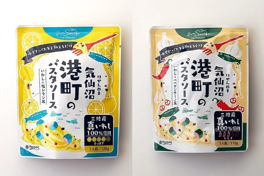 港町パスタソース セット 4種×各1p 