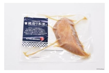 蔵造り本漬(R)三陸魚介の魚漬ギフト8パック 
