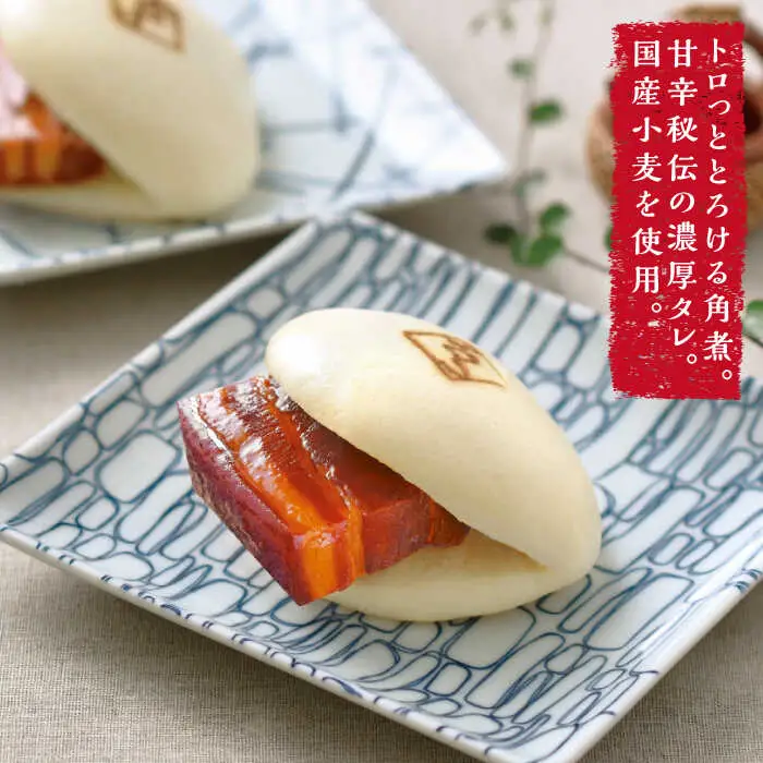 【6回定期便】とろけるおいしさ！長崎角煮まん 80ｇ × 10個 入り / 角煮まんじゅう 肉まん 中華まん / 南島原市 / ふるさと企画 [SBA050]