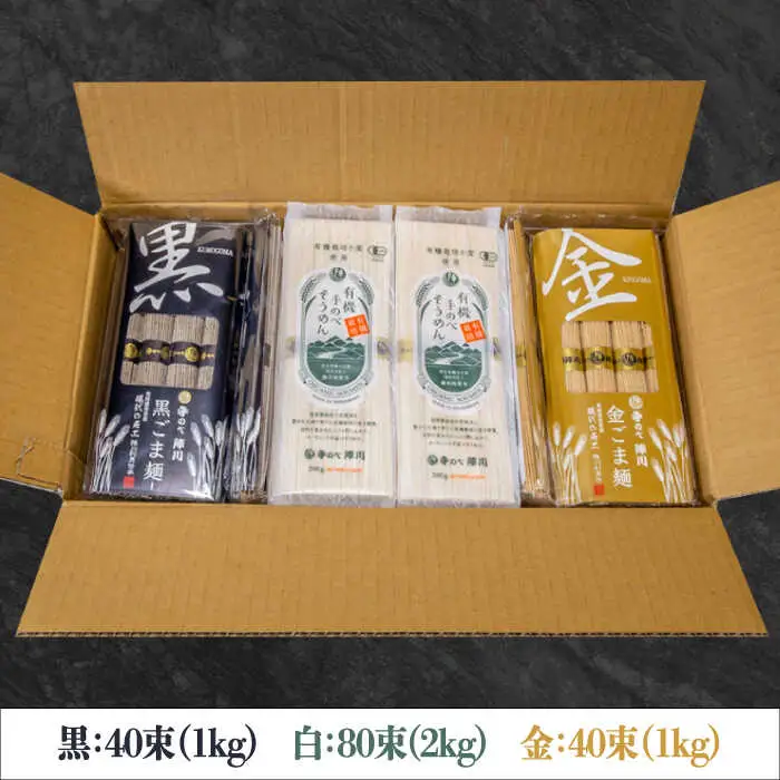 【3回定期便】南島原 自慢の逸品 プレミアム 和牛 そうめん チーズケーキ 南島原 堪能セット / 南島原市 / ながいけ [SCH061]