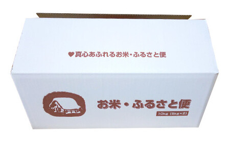 【令和7年産】福岡県産「夢つくし」 5kg×2袋 計10kg