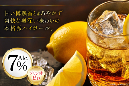 【9回 定期便 】ハイボール 350ml×24本｜ウイスキー 甲州韮崎ゴールド アルコール 7%  ウィスキー