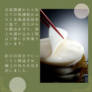 漬物 千枚漬 1.5kg 京つけものもり 京漬物