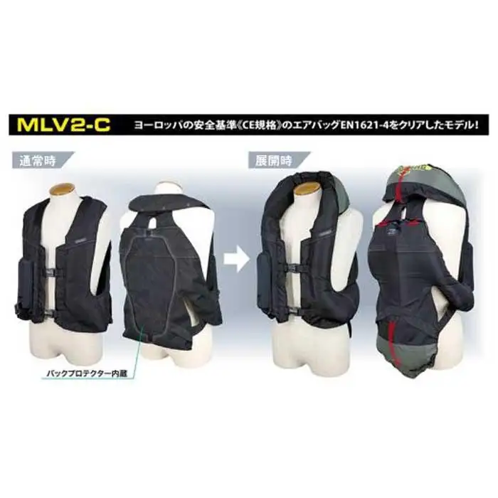 ＜Lサイズ＞【バイク用品】エアバッグ　hit-air 一体型エアバッグ・ハーネスタイプ MLV2-C BLK