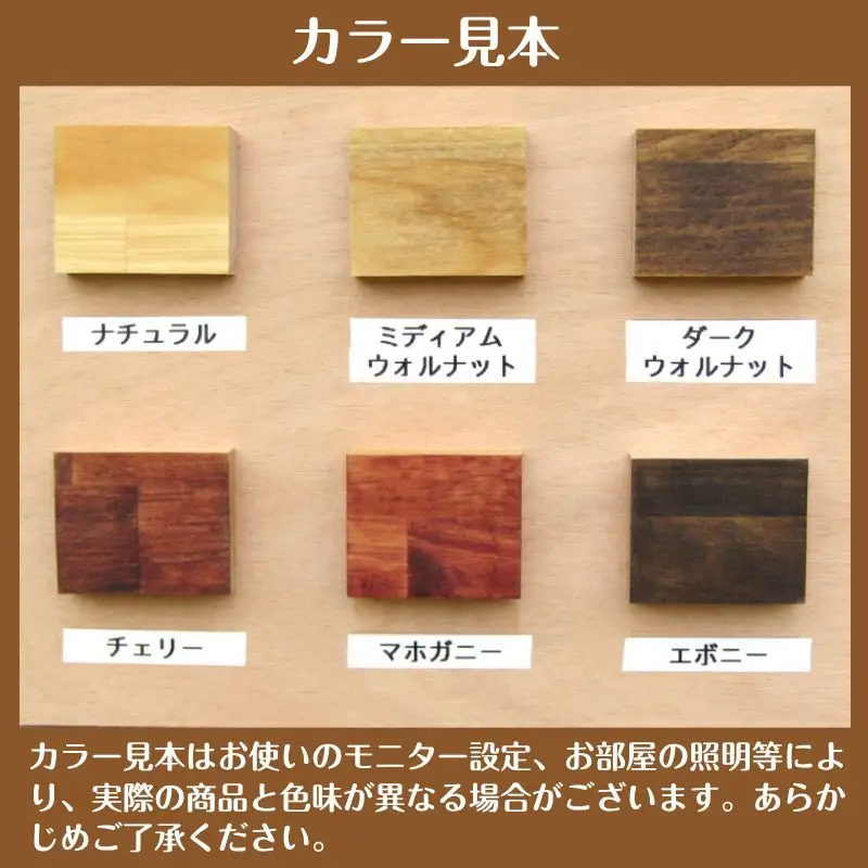 手作り木製 腰掛け椅子