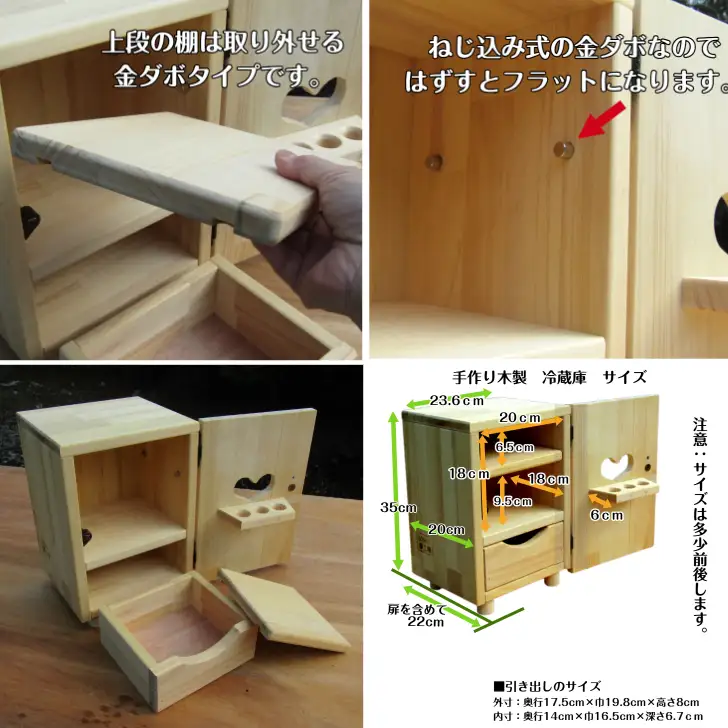 手作り木製 ままごと冷蔵庫・玉子立て付き