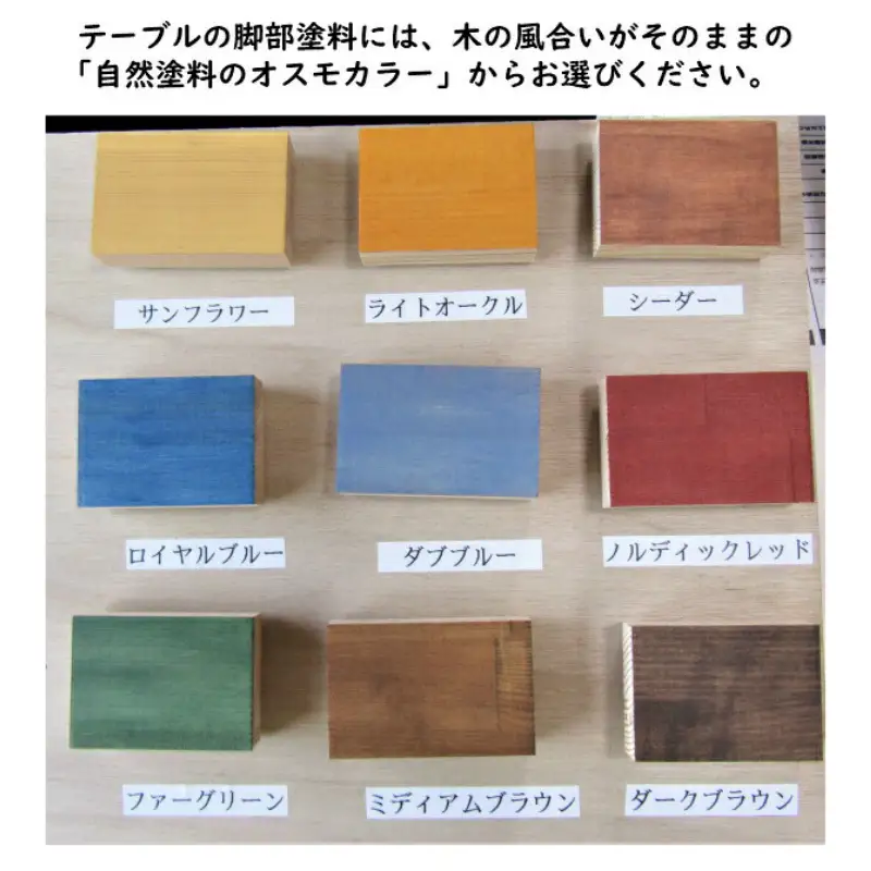 手作り木製 ダイニングテーブル