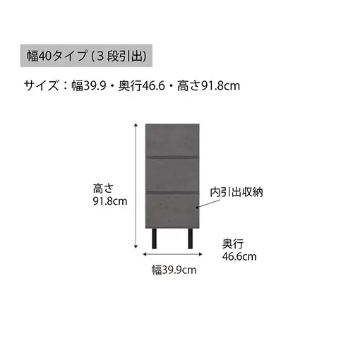 チェスト WV-43L No.636