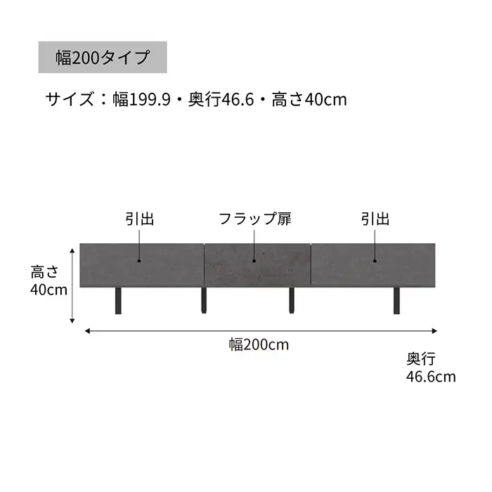 テレビボード WV-200L No.645