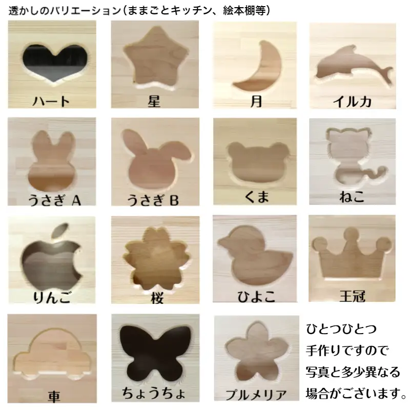 手作り木製 ままごとキッチン ＵＨＫ２（素材色バージョン）