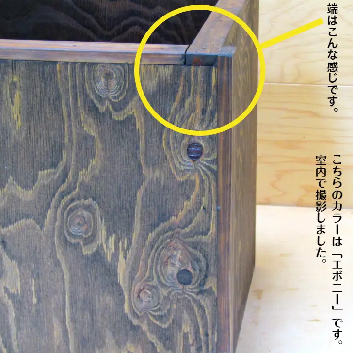手作り木製 建築用内装材で出来た 鉢カバー 鉢ポット（8号用）