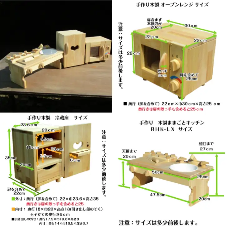 手作り木製 ままごとセット（ほぼフルセット） 素材色バージョン