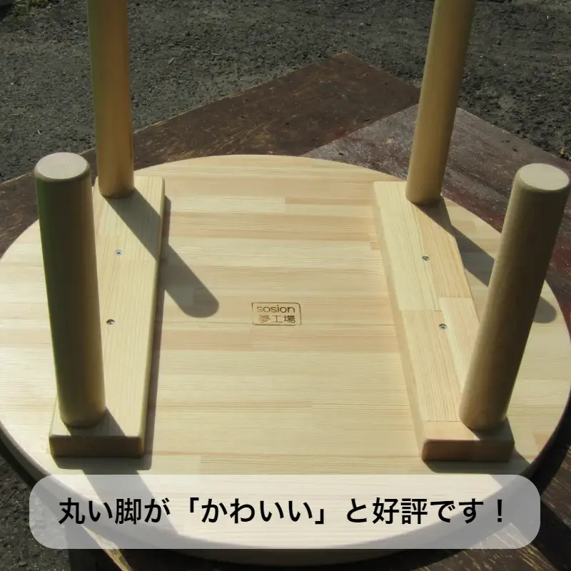 手作り木製 ちゃぶ台