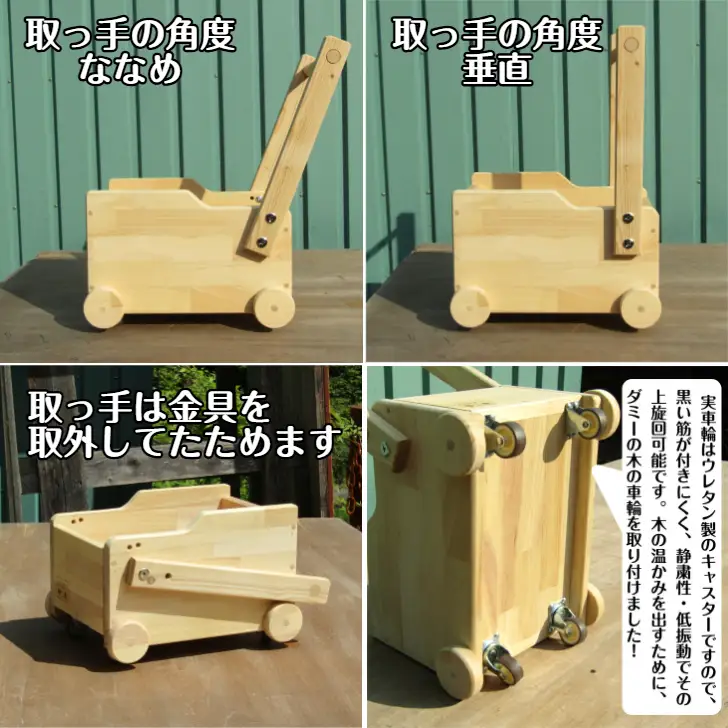 手作り木製 ドールワゴン・手押し車４型