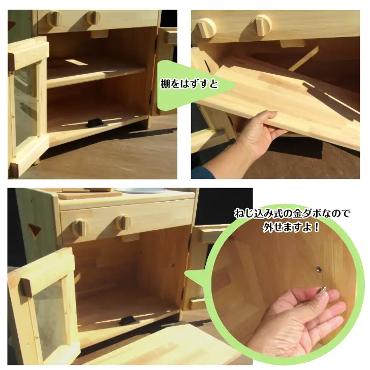 手作り木製 ままごとキッチン KHM-S