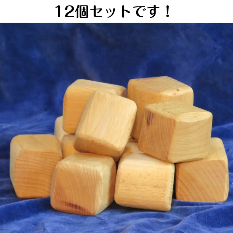 手作り国産ブナ製 積みづらい積み木「積めますか？」