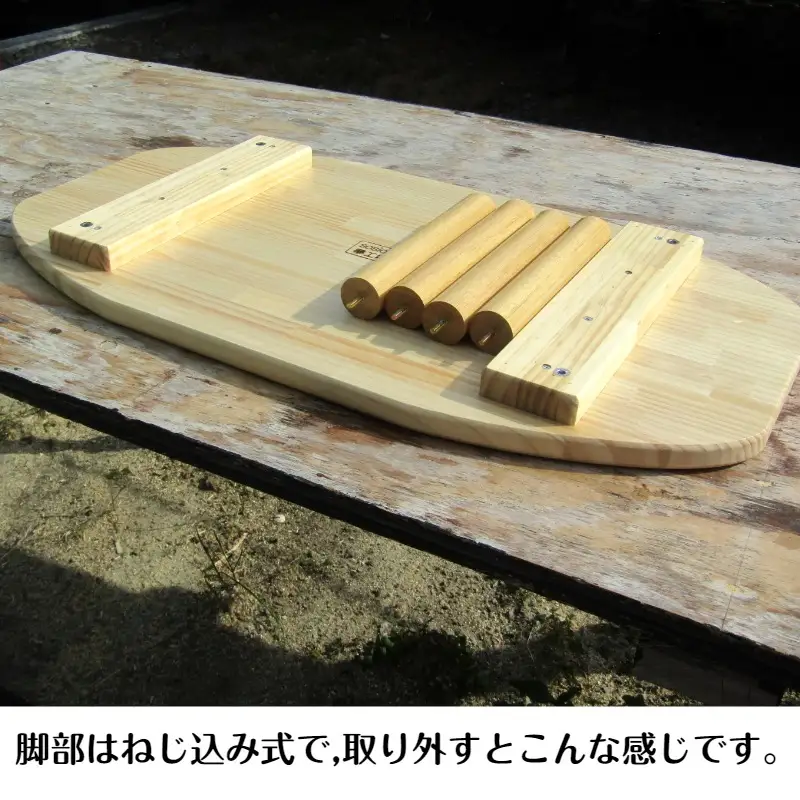 手作り木製 小判型ちゃぶ台