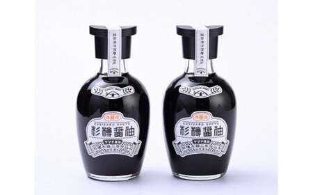 醤油 杉樽醤油 200ml 2本 計400ml セット